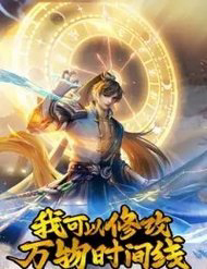 ta-co-the-sua-chua-van-vat-tren-dong-thoi-gian-thumb