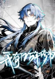 ta-co-tram-trieu-nam-tu-vi-thumb