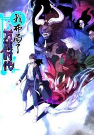 ta-da-dat-ra-thoi-dai-cua-van-toc-thumb