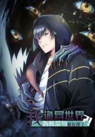 ta-gia-vo-la-phe-vat-o-di-gioi-bi-phat-hien-roi-thumb