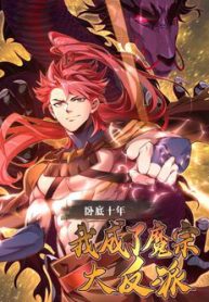 ta-la-ma-tong-dai-phan-phai-thumb