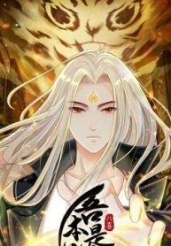 ta-la-mao-son-thien-su-thumb