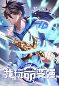 ta-lieu-mang-manh-len-thumb