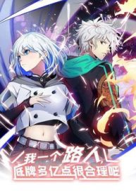 ta-mot-nguoi-di-duong-at-chu-bai-nhieu-uc-diem-rat-hop-ly-thumb