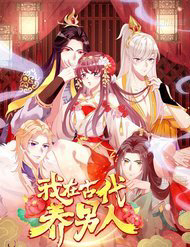 ta-o-co-dai-nuoi-nam-nhan-thumb