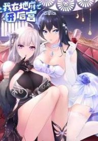 ta-o-dia-phu-mo-hau-cung-thumb