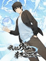 ta-pho-cap-tu-tien-cho-ca-the-gioi-thumb