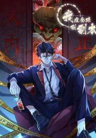 ta-quet-pho-ban-o-khap-the-gioi-thumb