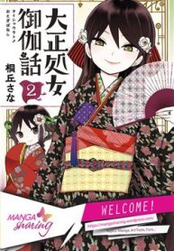 taisho-wotome-otogibanashi-thumb