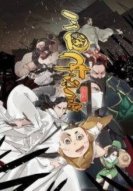 tam-quoc-thang-thien-ky-thumb