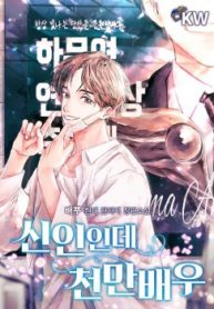 tan-binh-trieu-do-thumb