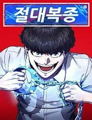 ten-vang-loi-tuyet-doi-thumb