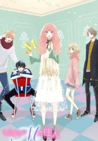 territory-m-no-juunin-thumb