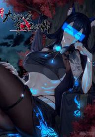 thai-co-yeu-thanh-lay-ta-lam-lo-dinh-thumb