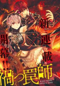 than-bay-duoc-trieu-hoi-sang-di-gioi-ke-san-anh-hung-thumb