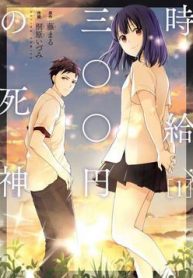 than-chet-lam-them-300-yengio-thumb