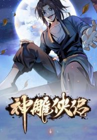 than-dieu-hiep-lu-new-2020-thumb