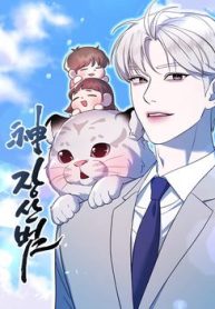 than-ho-jangsan-thumb