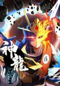 than-long-tinh-chu-thumb