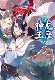 than-long-vuong-toa-thumb