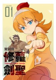 thanh-kiem-loli-thumb