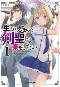 thanh-kiem-tai-sinh-thumb