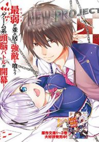 thanh-nien-hang-f-chinh-la-anh-trai-cua-1-co-em-gai-de-thuong-thumb