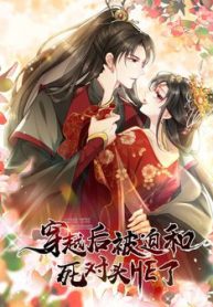 thanh-than-voi-dai-thuc-cua-vuong-gia-thumb