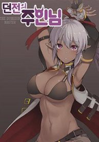 the-dungeon-master-thumb