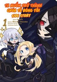 the-eminence-in-shadowto-be-a-power-in-the-shadows-side-story-thumb