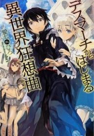 the-gioi-khac-cuong-tuong-khuc-thumb