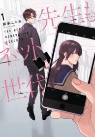 the-net-generation-teacher-thumb