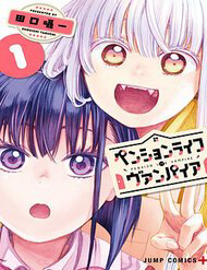 the-pension-life-vampire-thumb