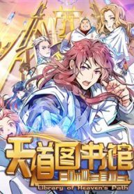 thien-dao-do-thu-quan-thumb