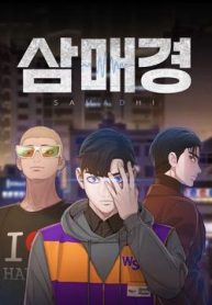 thien-dinh-samadhi-thumb