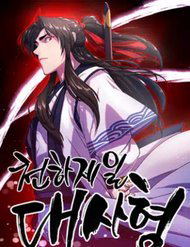 thien-ha-de-nhat-dai-su-huynh-thumb