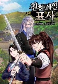 thien-ha-de-nhat-phieu-si-thumb