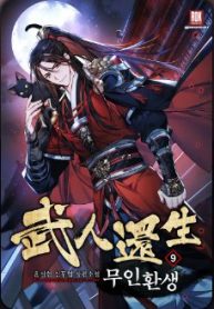 thien-tai-vo-thuat-hoan-sinh-thumb