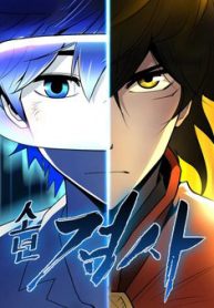 thieu-nien-kiem-su-thumb