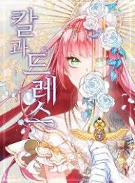 this-girl-is-a-little-wild-thumb