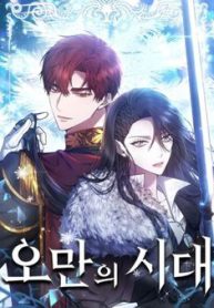 thoi-dai-cua-oman-thumb