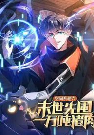 tich-tru-10-van-vat-tu-truoc-ngay-tan-the-thumb