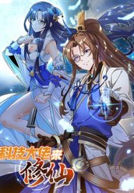 tien-si-khoa-hoc-ky-thuat-tu-tien-thumb