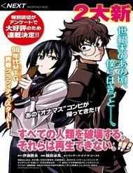 tieu-diet-tat-ca-loai-nguoi-chung-khong-the-duoc-tai-sinh-thumb