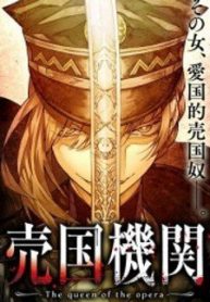 tieu-doan-opera-house-thumb