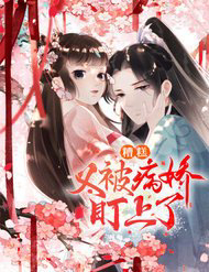 tieu-roi-lai-bi-benh-kieu-de-mat-den-thumb