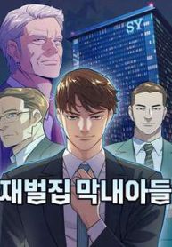 tieu-thieu-gia-gia-toc-tai-phiet-thumb