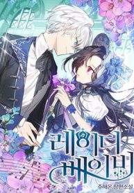 tieu-thu-be-bong-dang-yeu-thumb