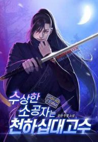 tieu-tu-dang-ngo-lai-la-cao-thu-thumb