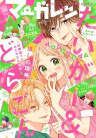 tiger-and-dragon-thumb